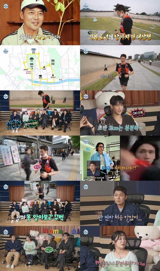 전현무 / 사진=MBC 나 혼자 산다