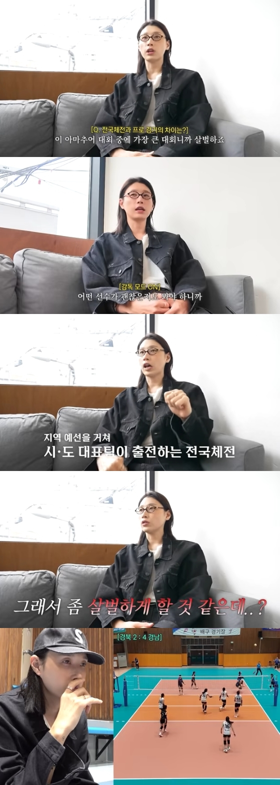 /사진=유튜브 채널 '식빵언니 김연경 Bread Unnie'