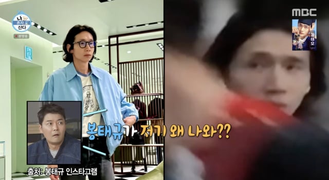 /사진='나 혼자 산다' 방송화면 캡쳐