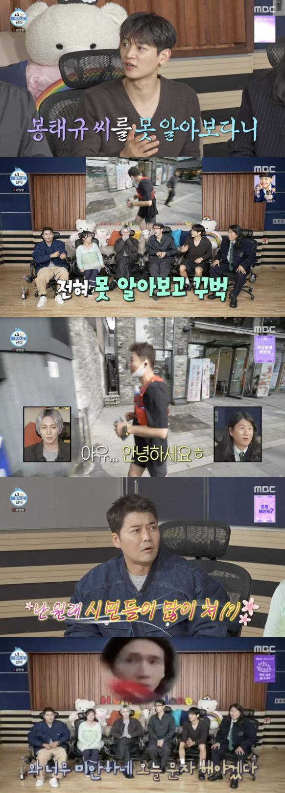 /사진='나 혼자 산다' 방송화면 캡쳐