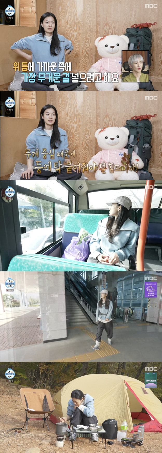 /사진='나 혼자 산다' 방송화면 캡쳐