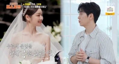 /사진=KBS 2TV '신상출시 편스토랑'