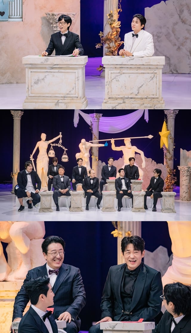 '놀면 뭐 하니?'