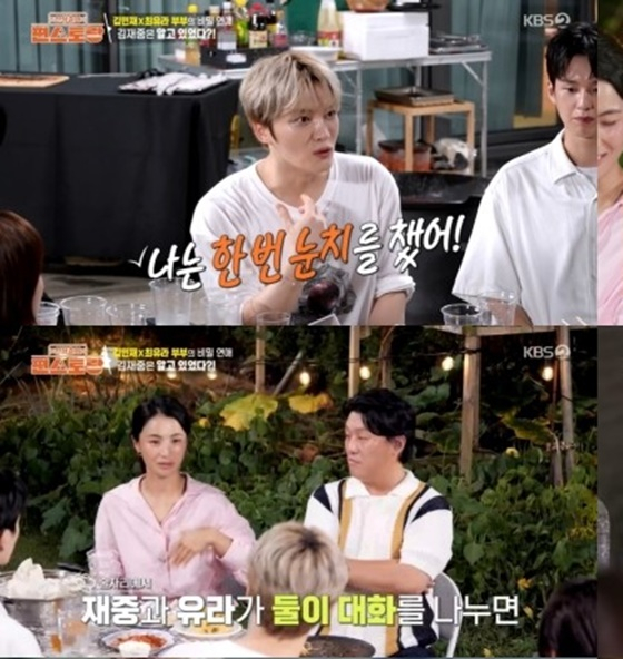 /사진=KBS 2TV