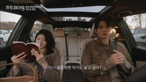 제연, 지민/사진=채널A
