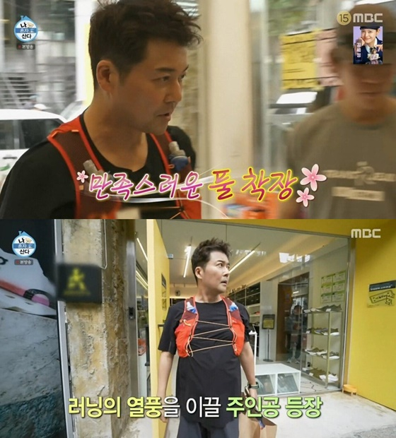 /사진=MBC
