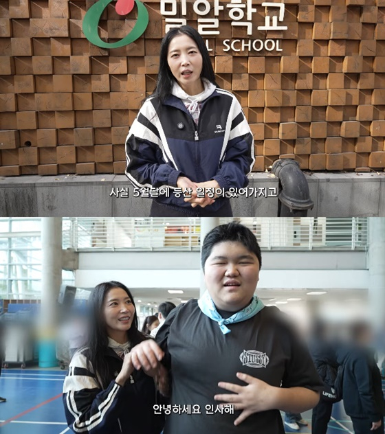 /사진=오윤아 유튜브