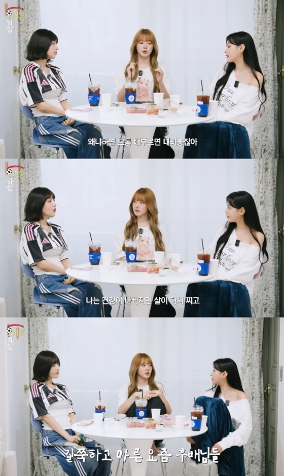 /사진=유튜브 오피셜하영