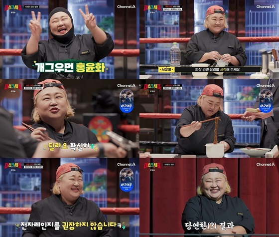 /사진=채널A