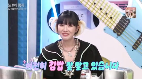 /사진=KBS 2TV 예능 프로그램 '불후의 명곡'