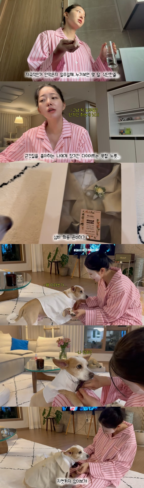 /사진=김가은 유튜브