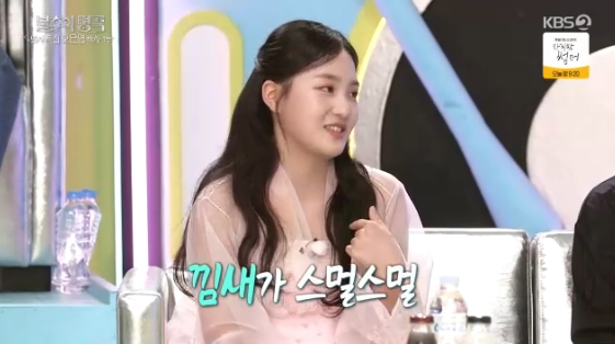 /사진=KBS 2TV 예능 프로그램 '불후의 명곡'