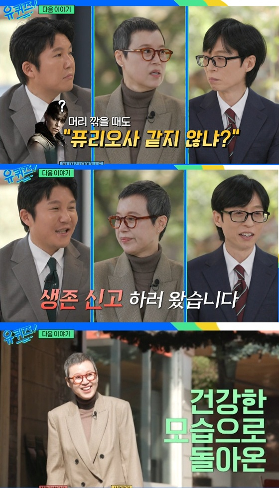 /사진=tvN 