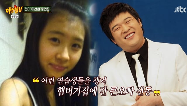 /사진=JTBC '아는 형님' 방송 캡처