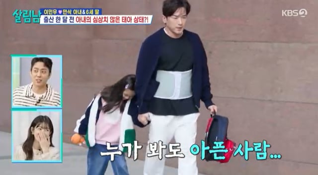 /사진=KBS 2TV '살림하는 남자들 시즌2' 방송 캡처