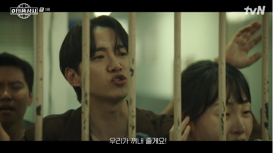 /사진=tvN 토일 드라마 '태풍상사'