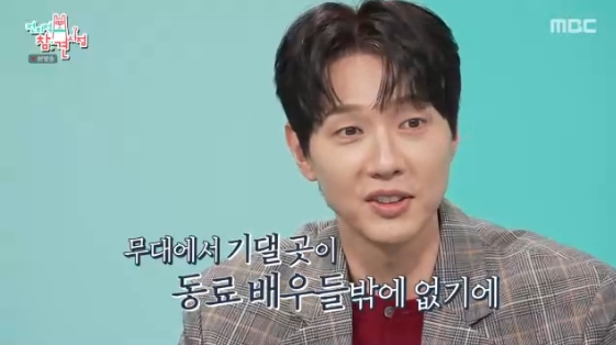 /사진= MBC 예능 프로그램 '전지적 참견 시점'