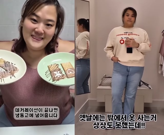 /사진=박수지 SNS