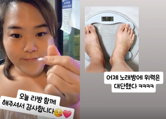 /사진=박수지 SNS