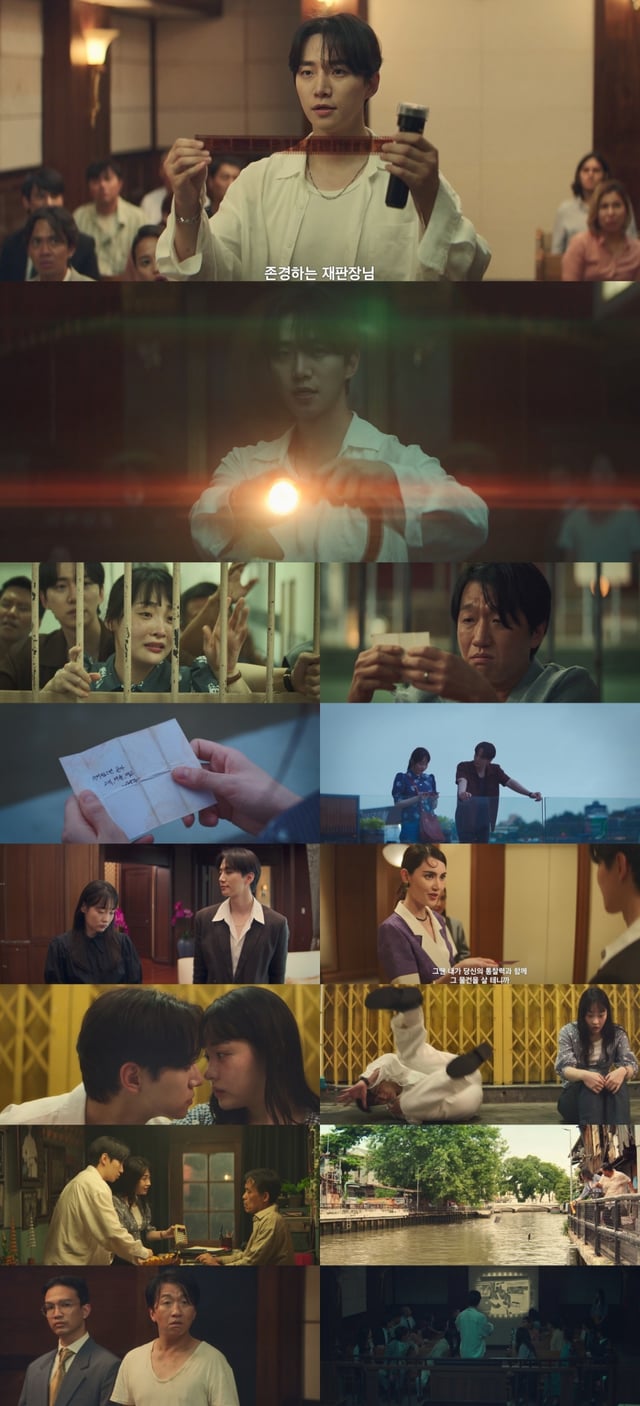 /사진=tvN '태풍상사'