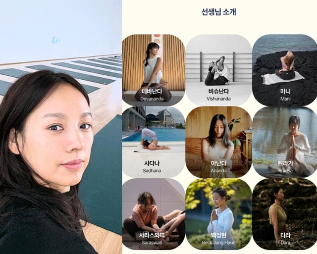 /사진=아난다 SNS