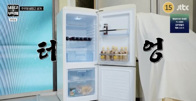 /사진='냉장고를 부탁해' 방송화면 캡쳐