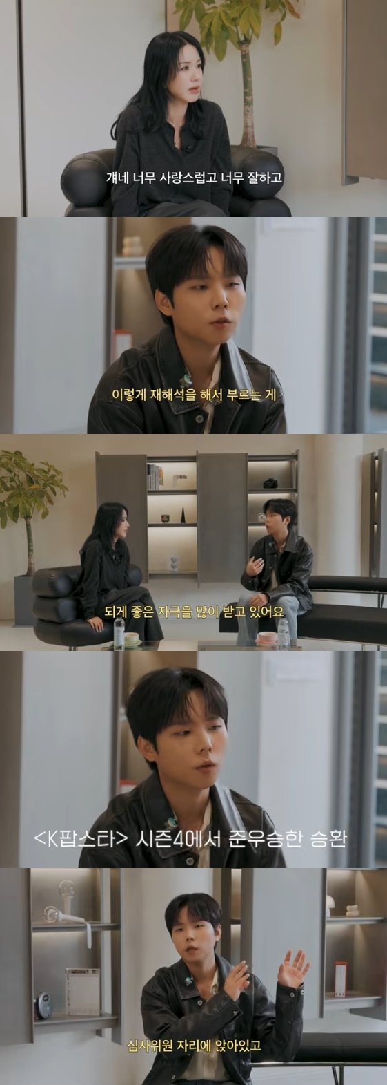 /사진=유튜브 채널 'Umaizing 엄정화TV'