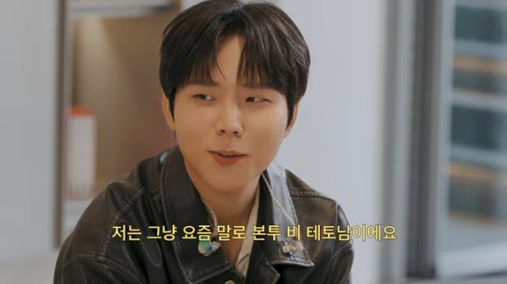 /사진=유튜브 채널 'Umaizing 엄정화TV'