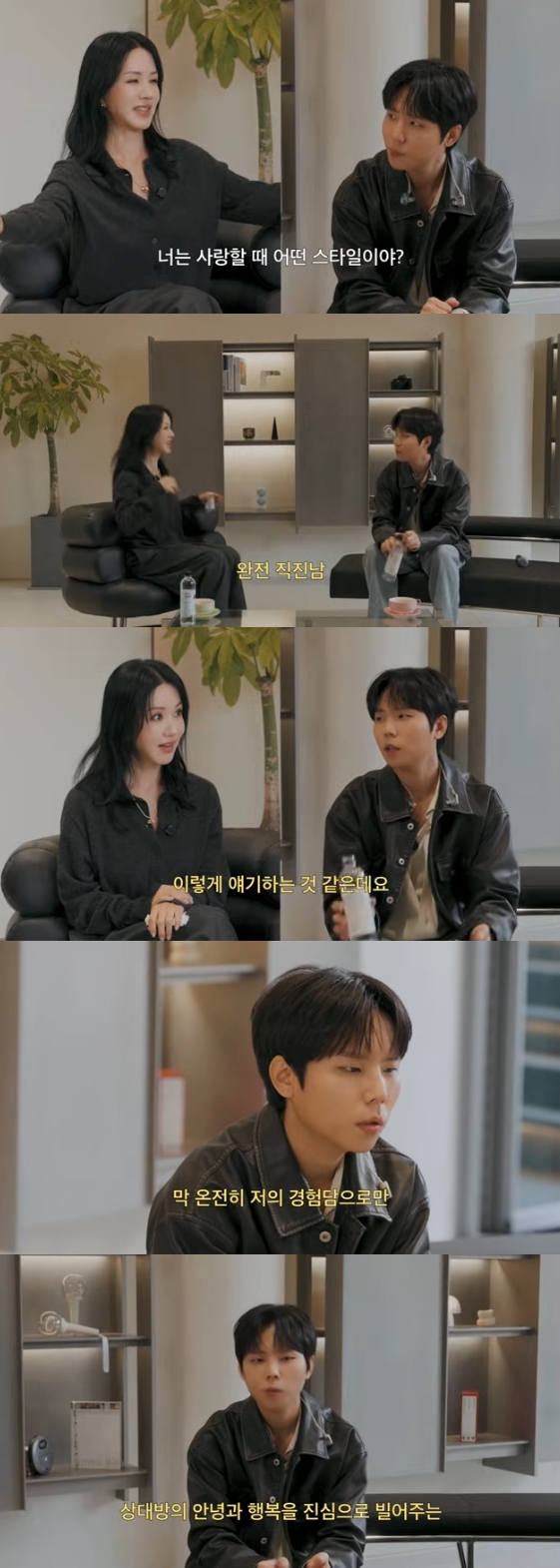 /사진=유튜브 채널 'Umaizing 엄정화TV'
