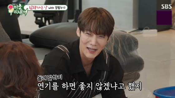 /사진= SBS 예능 프로그램 '미운 우리 새끼'