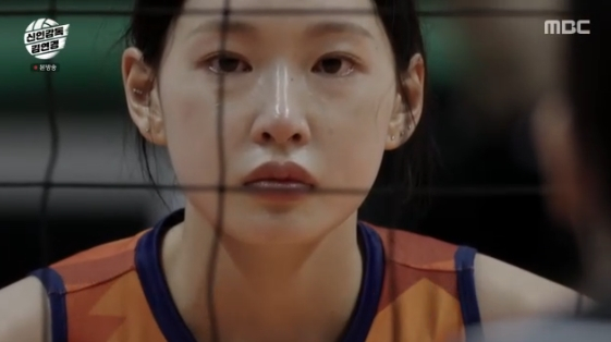 /사진=MBC 예능 프로그램 '신인감독 김연경'
