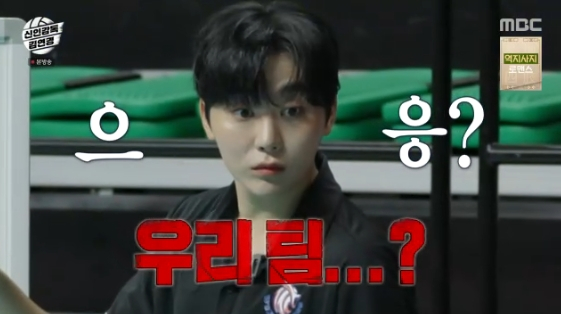 /사진=MBC 예능 프로그램 '신인감독 김연경'