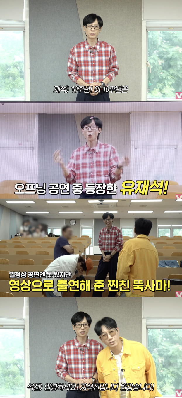 /사진='VIVO TV' 영상화면 캡쳐