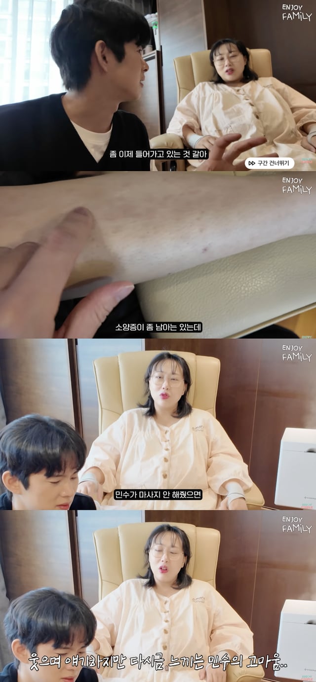 /사진='엔조이커플' 영상화면 캡쳐