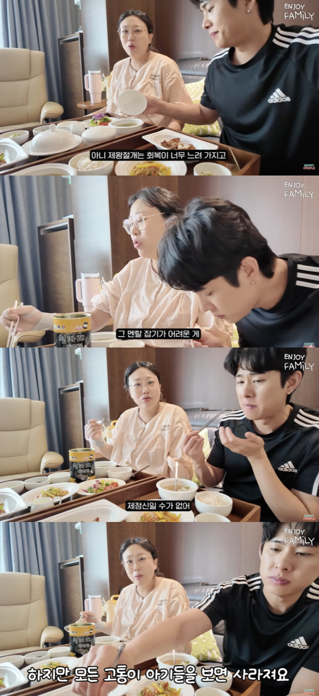 /사진='엔조이커플' 영상화면 캡쳐