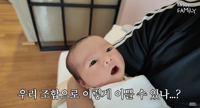 /사진='엔조이커플' 영상화면 캡쳐