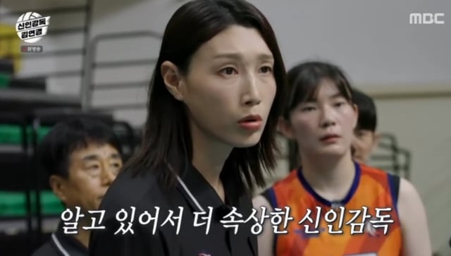 /사진=MBC