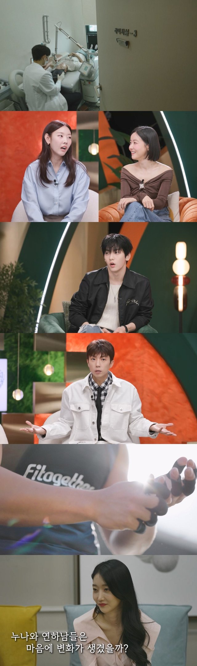 /사진=KBS '누난 내게 여자야'  