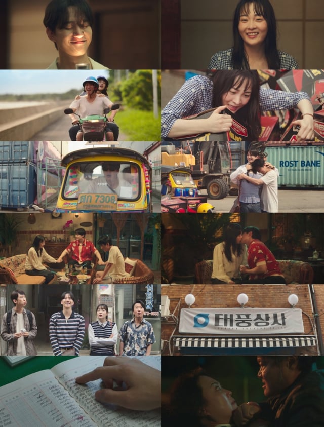 /사진=tvN