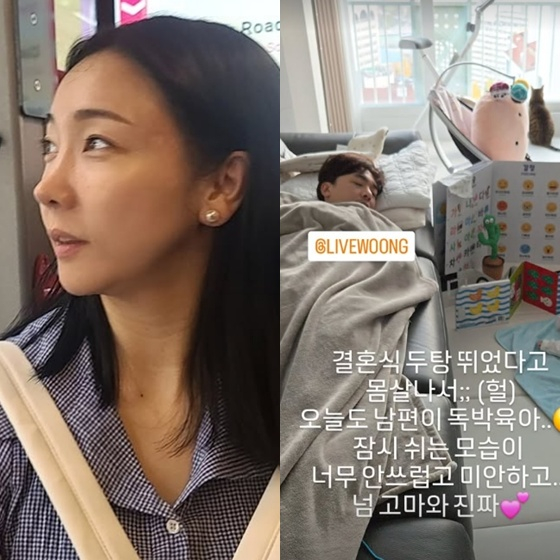 /사진=7기 정숙