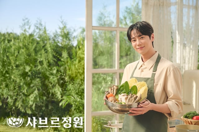 이준영 /사진제공=샤브르정원