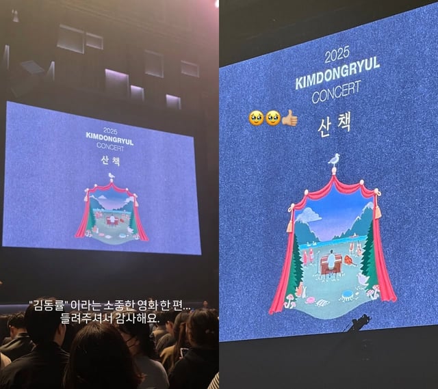 사진=공유, 김고은 인스타그램