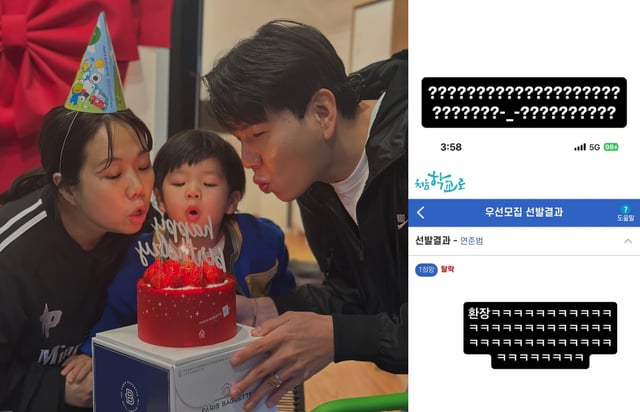 사진=제이쓴 인스타그램