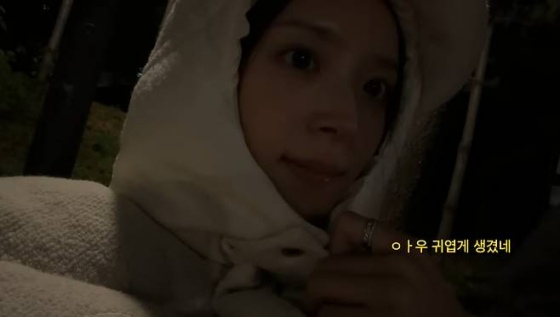 /사진=김지영 유튜브 채널
