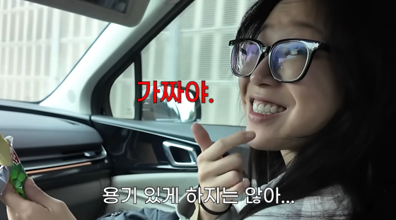 /사진=쯔양 유튜브 채널