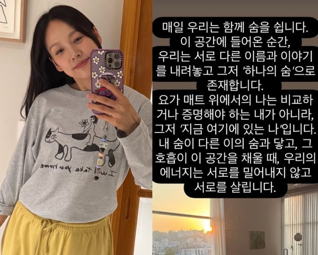 /사진=이효리 SNS