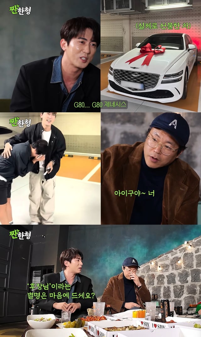 /사진=유튜브 채널 '짠한형 신동엽' 영상 캡처