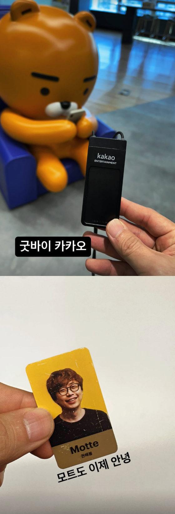 /사진=권해봄 PD SNS
