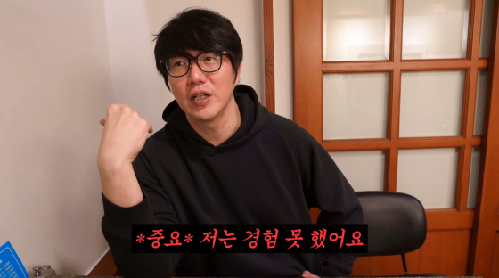 /사진=성시경 유튜브 채널