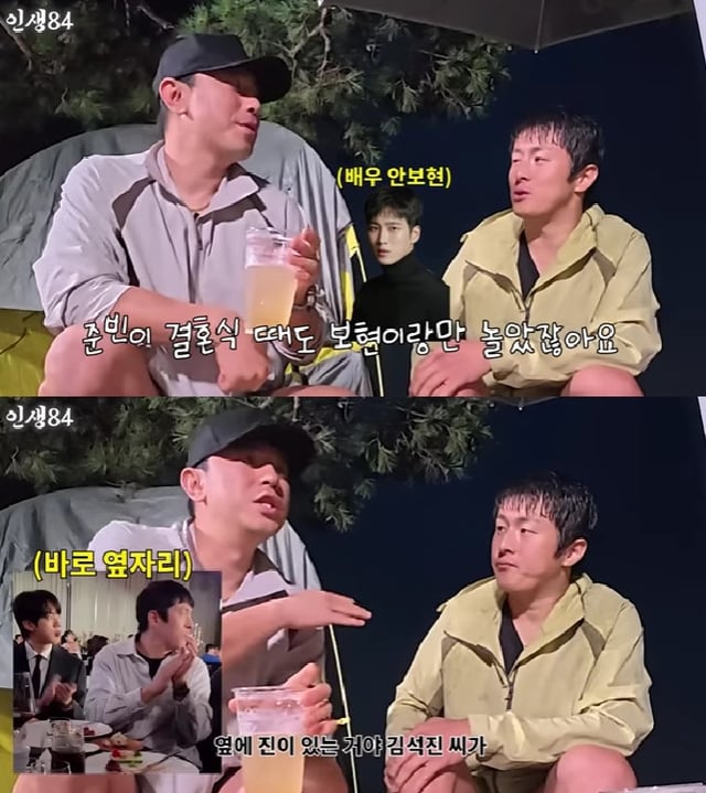 이시안 기안84 / 사진=유튜브 채널 인생84